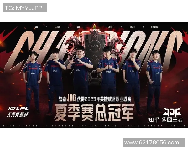 挑战者杯点评：JDG战队状态回暖展现强大实力与团队配合