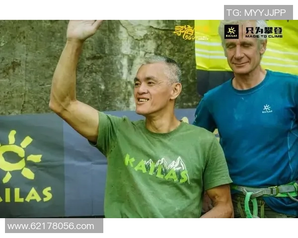 杭州攀岩队的耐力挑战与提升之路探讨