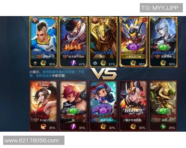 王者荣耀战术解析：EDG中路突破体系的成功秘诀与实战应用