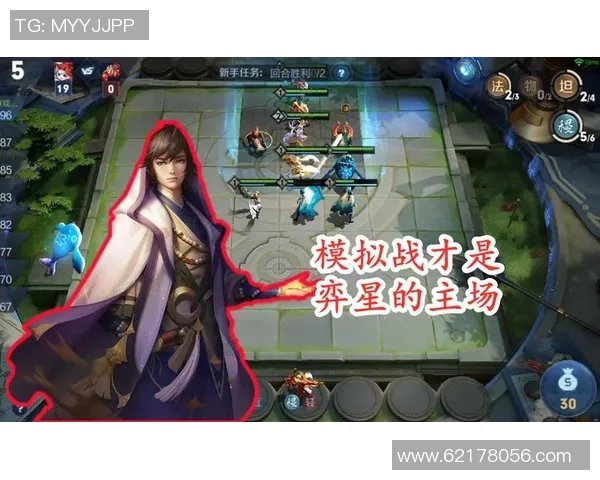 王者荣耀装备选购指南：最佳鼠标推荐与使用技巧分享