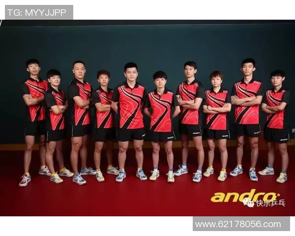 重庆乒乓球队战术分析与发展策略探讨聚焦乒乓球竞技新趋势