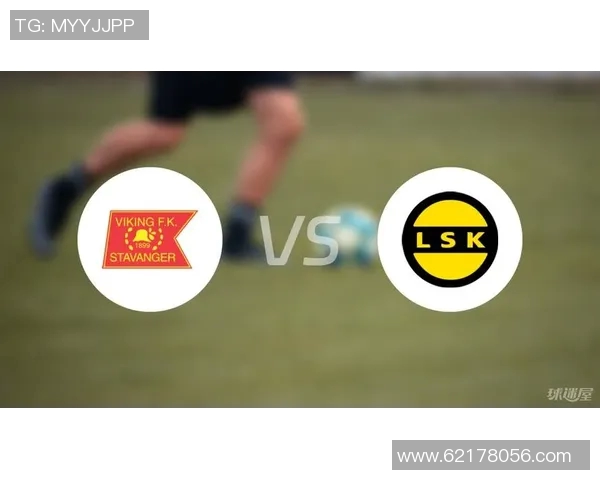 利勒斯与维京的激烈对决揭示了足球战术的魅力与团队精神的力量