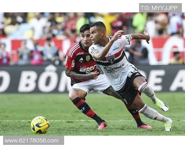 圣保罗与弗拉门戈对决分析胜负走势及关键因素探讨