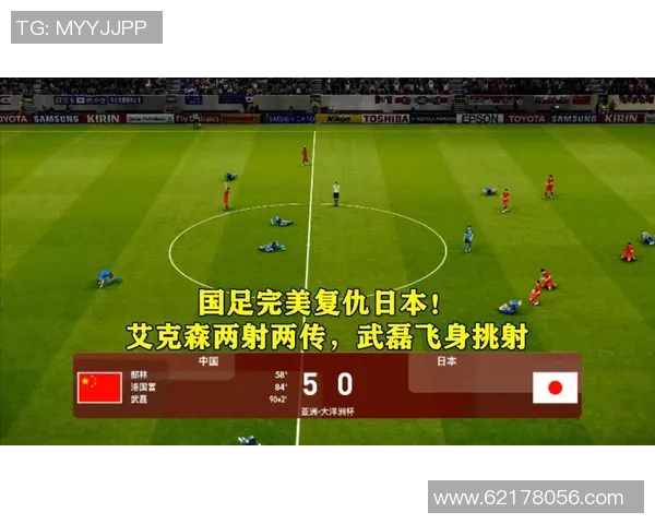 巴兰青年与弗拉门的激烈对决揭示足球战术与团队精神的完美结合 巴兰青年与弗拉门的激烈对决揭示足球战术与团队精神的完美结合