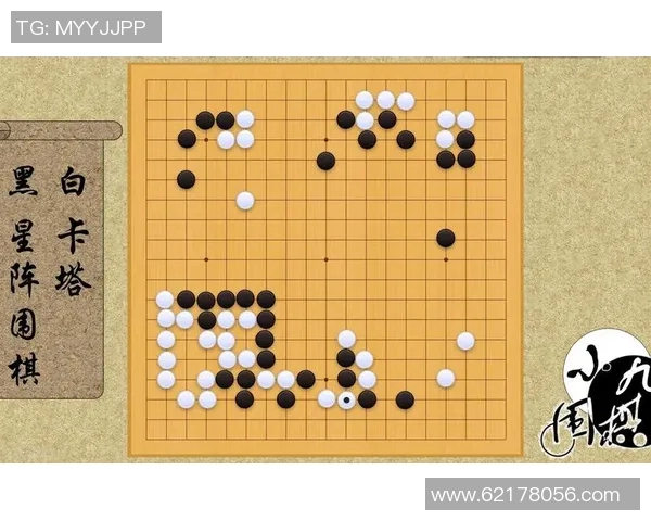 崔哲瀚与柯洁巅峰对决谁将成为围棋界的新王者 崔哲瀚与柯洁巅峰对决谁将成为围棋界的新王者