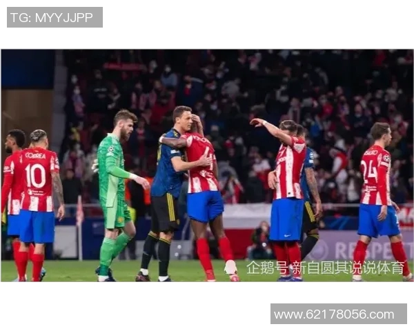 沙哈尼亚与阿尔的激烈对决揭示足球战术的巅峰对抗与精彩瞬间