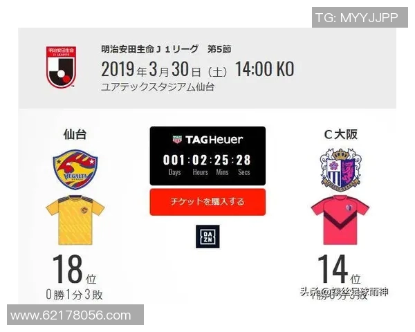 湘南海洋对阵仙台的精彩直播全程回顾与赛后分析 湘南海洋对阵仙台的精彩直播全程回顾与赛后分析