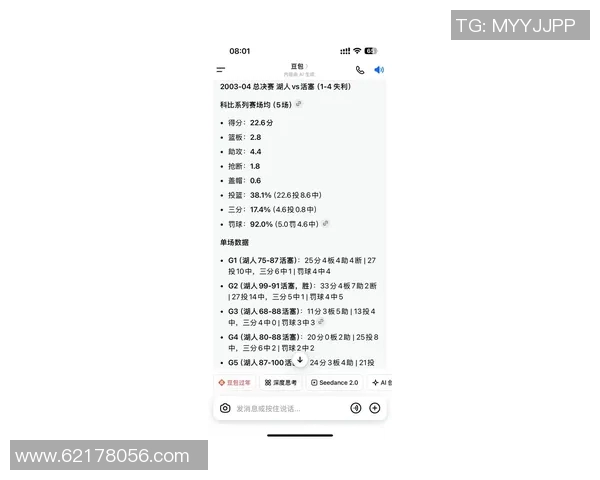 湖人对火箭比赛分析及让分情况详解，助你把握投注机会