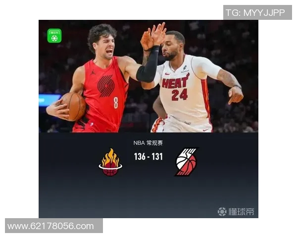 热火与开拓者精彩对决直播全程回顾与赛后分析 热火与开拓者精彩对决直播全程回顾与赛后分析