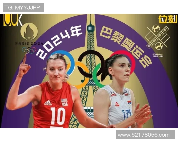 美国队与塞尔维亚在南京激战正酣球迷热情高涨期待精彩对决