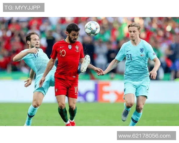 葡萄牙与荷兰比赛前瞻分析及胜负预测详解