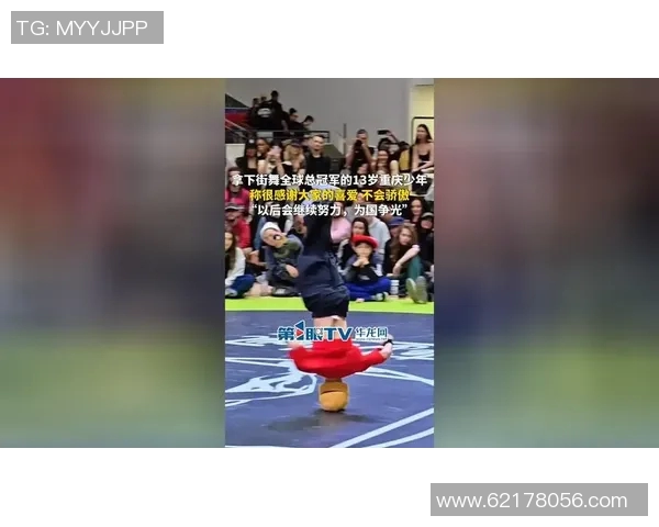 重庆街舞队在世界滑板锦标赛中的奋斗与荣耀之路揭秘 重庆街舞队在世界滑板锦标赛中的奋斗与荣耀之路揭秘