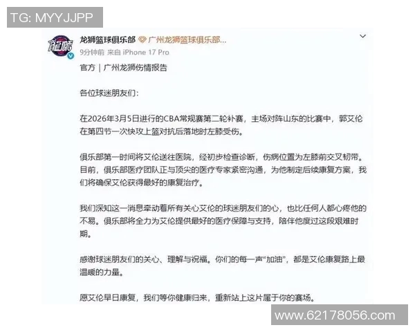 CBA北京与广州激烈对抗赛引发球迷冲突事件回顾与分析