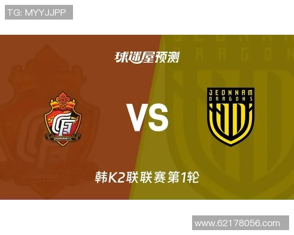 FC首尔迎战庆南FC巅峰对决谁将笑到最后争夺胜利荣耀