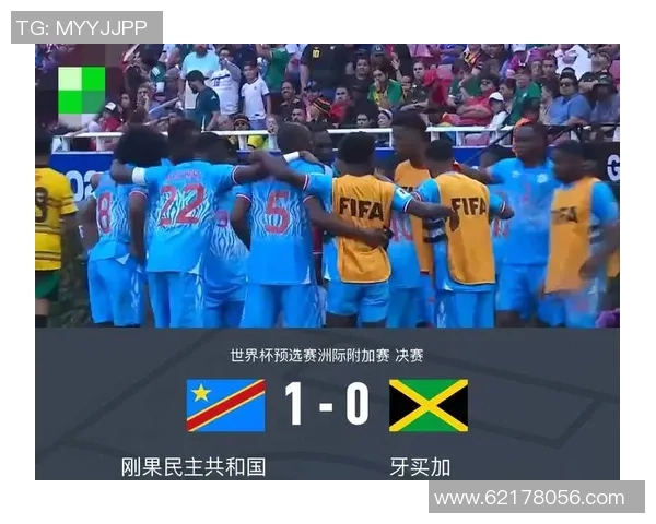 加纳与突尼斯精彩对决视频集锦回顾全场进球与精彩瞬间