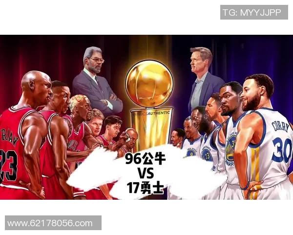 勇士队与公牛精彩对决全场录像回放及赛后分析分享
