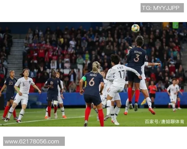 尼日利亚女足迎战法国队力争在世界杯舞台上创造历史